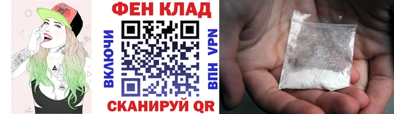 АМФЕТАМИН VHQ  Купить где  Луза 