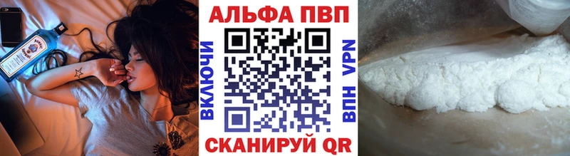 A-PVP СК КРИС  Купить где  Луза 