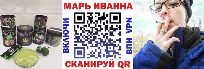 Еда ТГК марихуана  Купить где  Луза 
