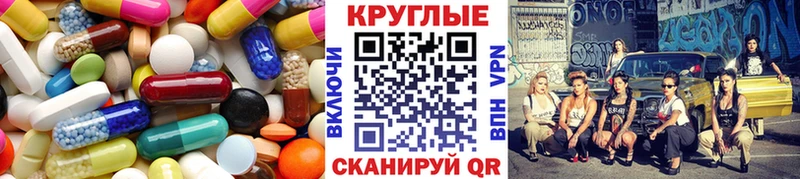 Купить где  Луза  ЭКСТАЗИ 300 mg 