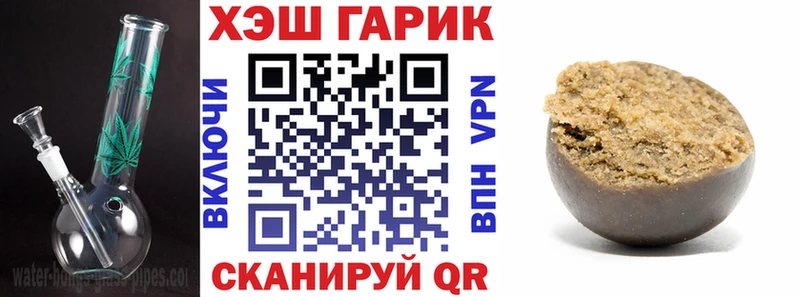 Купить где  Луза  ГАШИШ Cannabis 