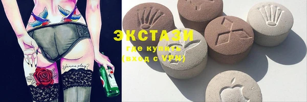 mdma Дмитров