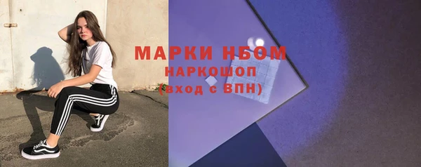 mdma Дмитров