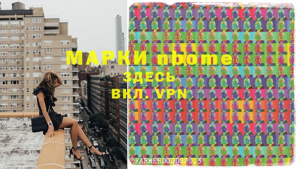 mdma Дмитров