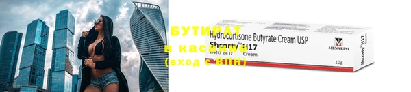 винт Дмитриев