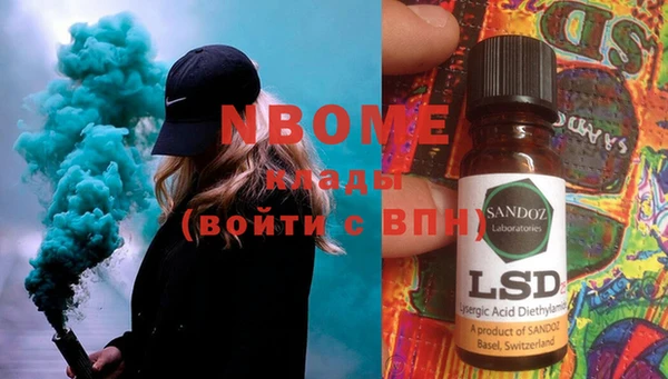 mdma Дмитров