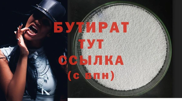 mdma Дмитров
