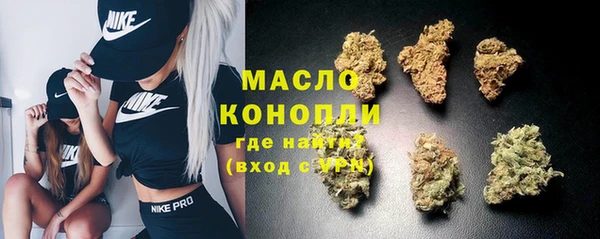 mdma Дмитров