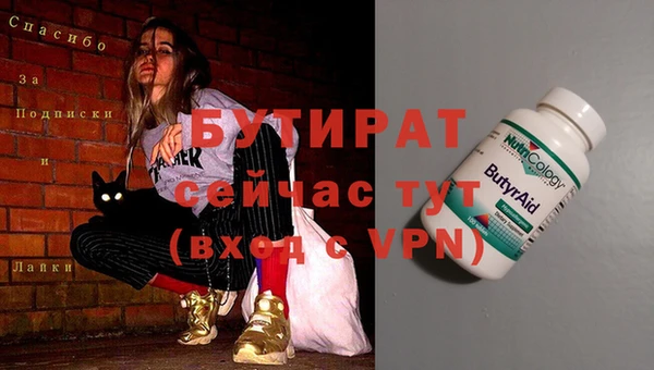 винт Елизово