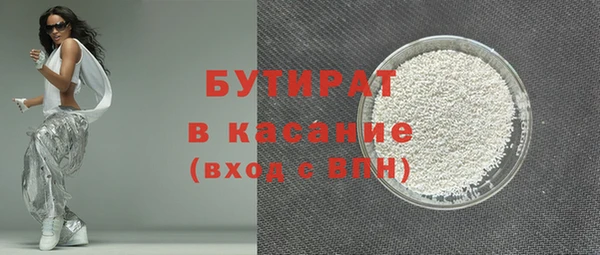 mdma Дмитров
