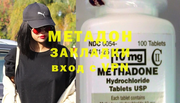 mdma Дмитров