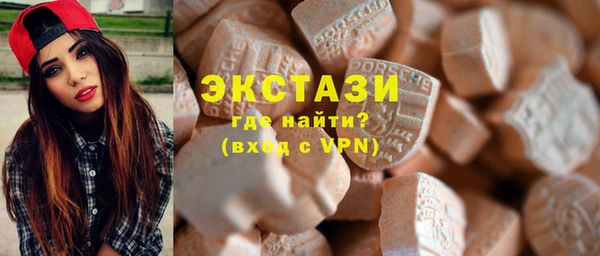 шишки Дмитровск
