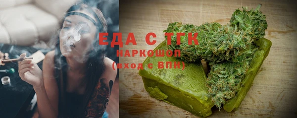 шишки Дмитровск