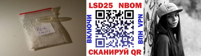Купить закладки  Луза  Лсд 25 экстази кислота 