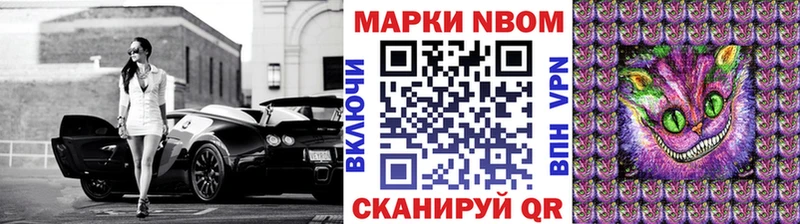 Марки 25I-NBOMe 1,5мг  Купить где  Луза 
