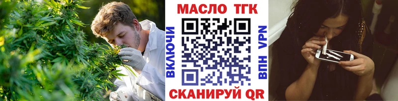 Купить  Луза  Дистиллят ТГК жижа 